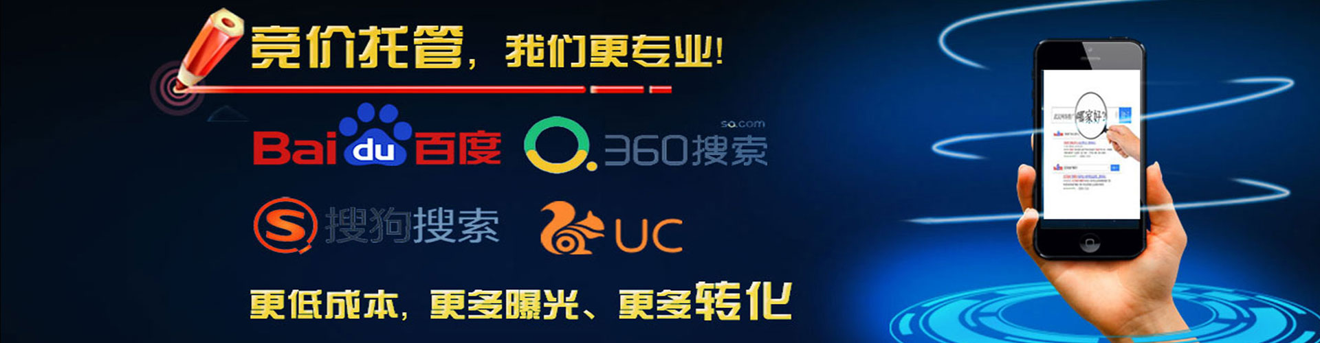 永顺信息流竞价