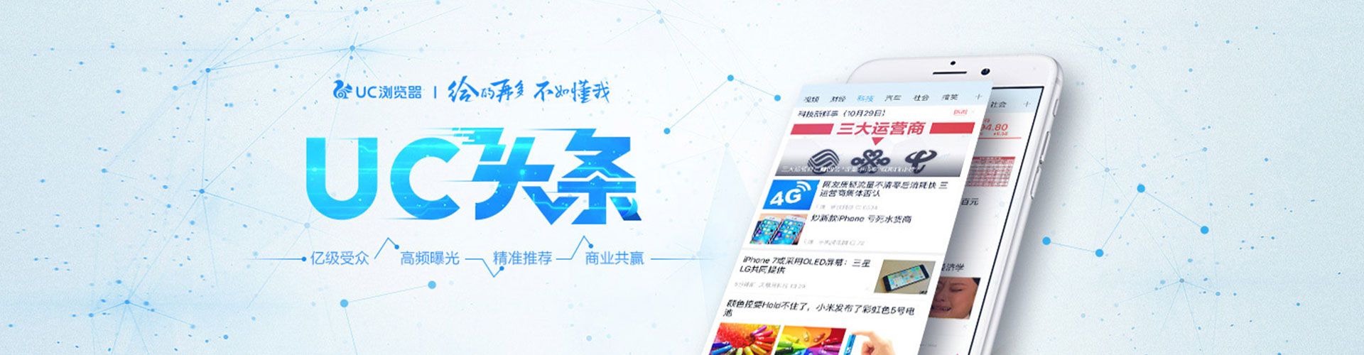 永顺百度推广竞价