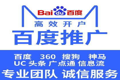 百度信息流如何助力品牌实现精准营销