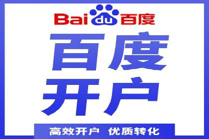行业领先企业的信息流广告投放案例分享